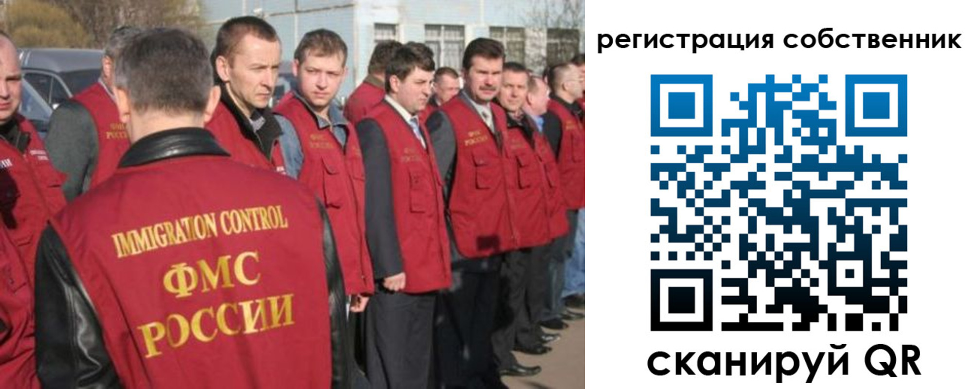 купить прописку в Чебоксарах