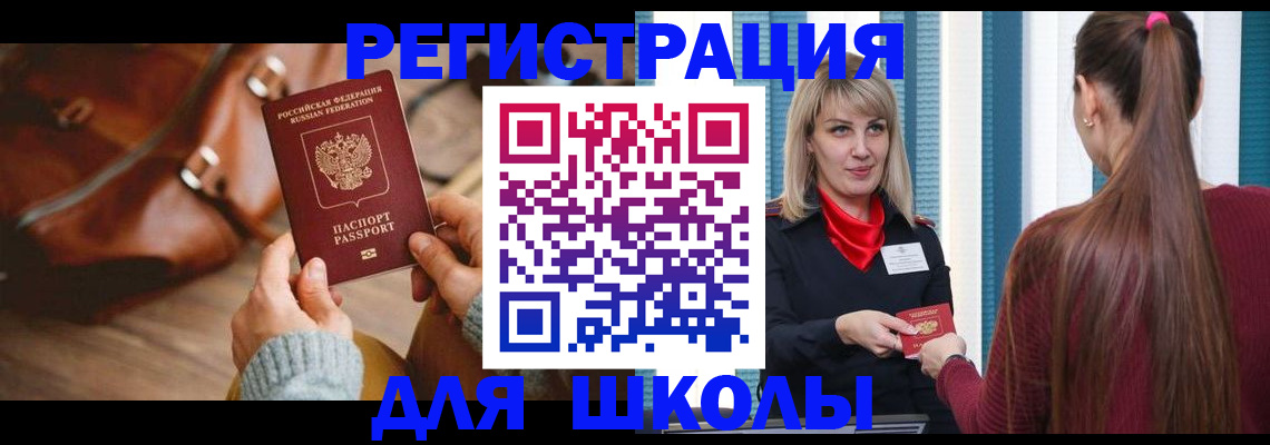 пропишу в квартире в Чебоксарах
